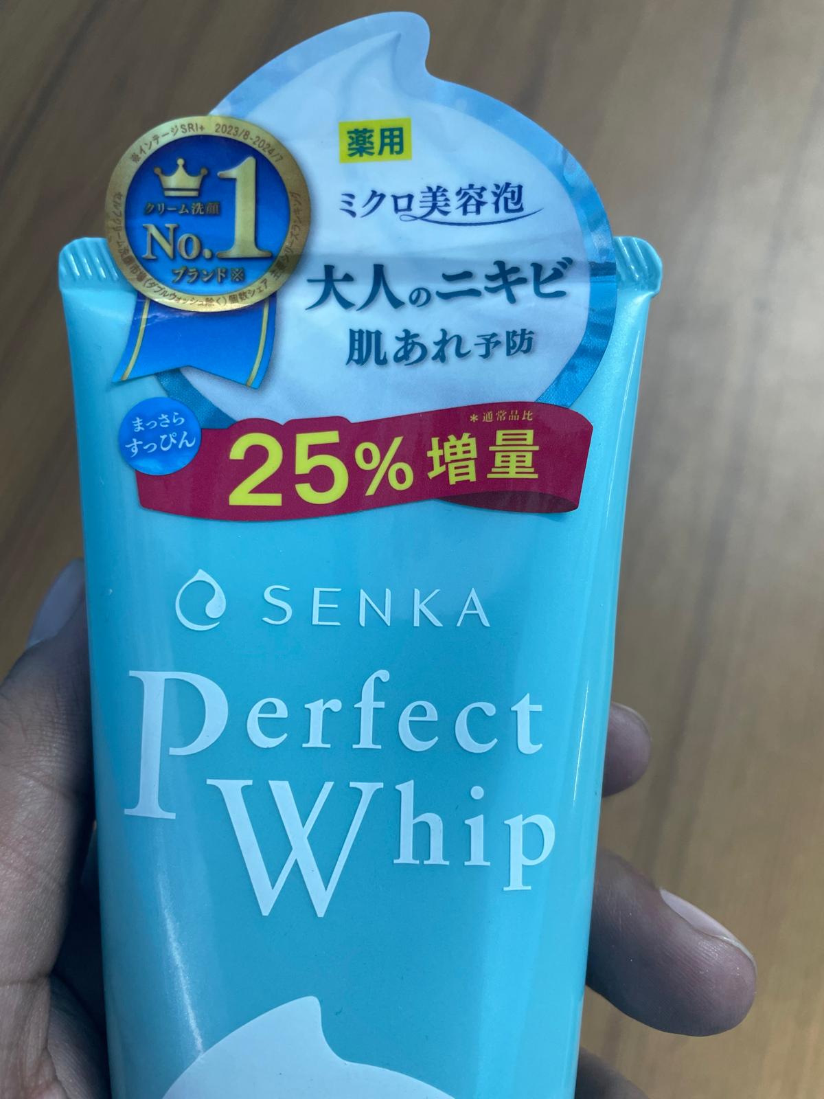 WHIP PREMIUM (Pink) - 140g