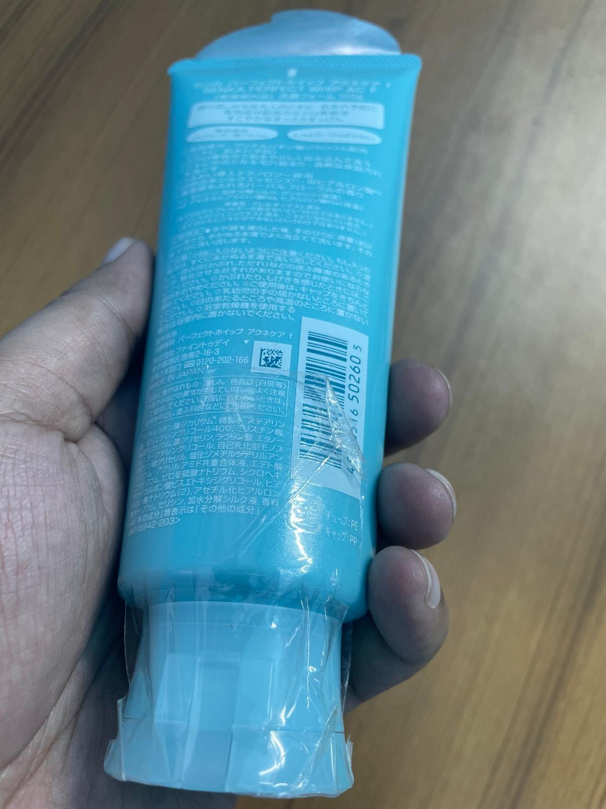 WHIP PREMIUM (Pink) - 140g - Image 3